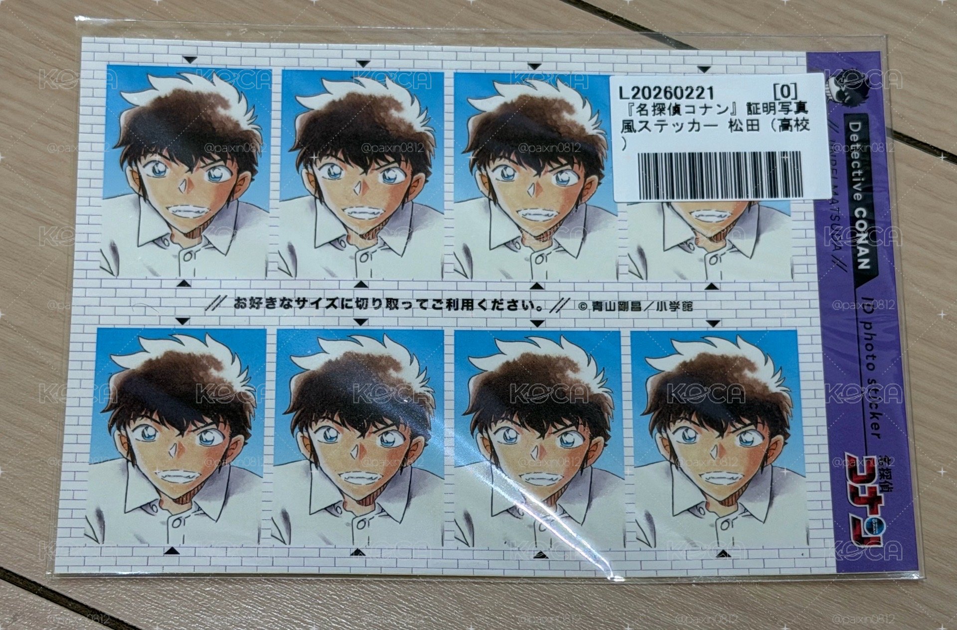 小學館證件照貼紙 松田款