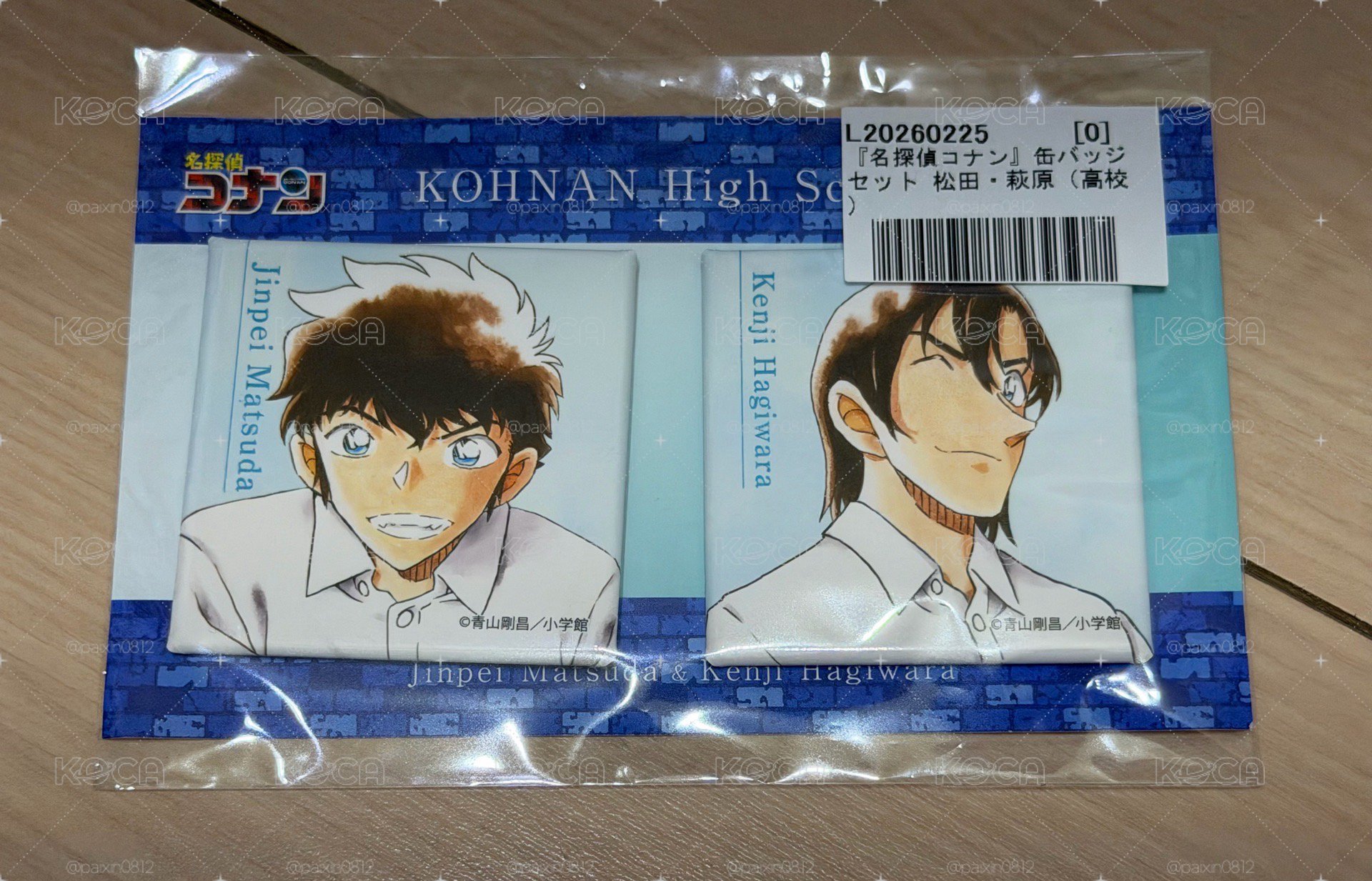 小學館松萩雙人方徽組
