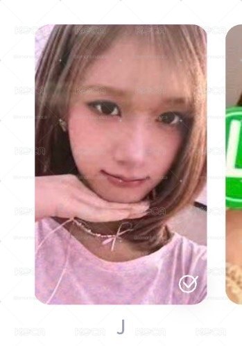 2love 二星勾