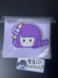 手機支架