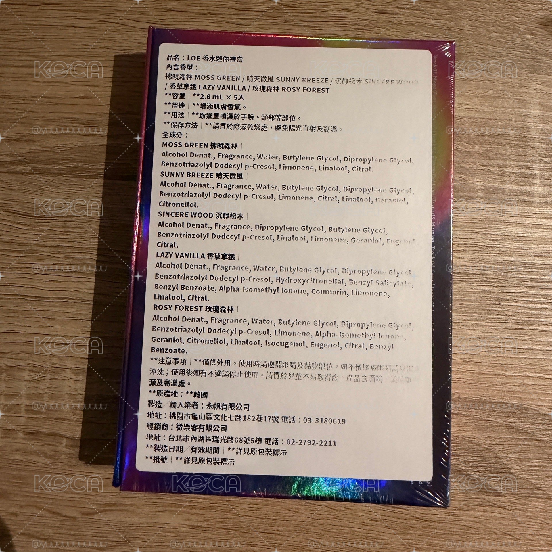 i-dle 迷九香水專全專+海報 不折疊寄出