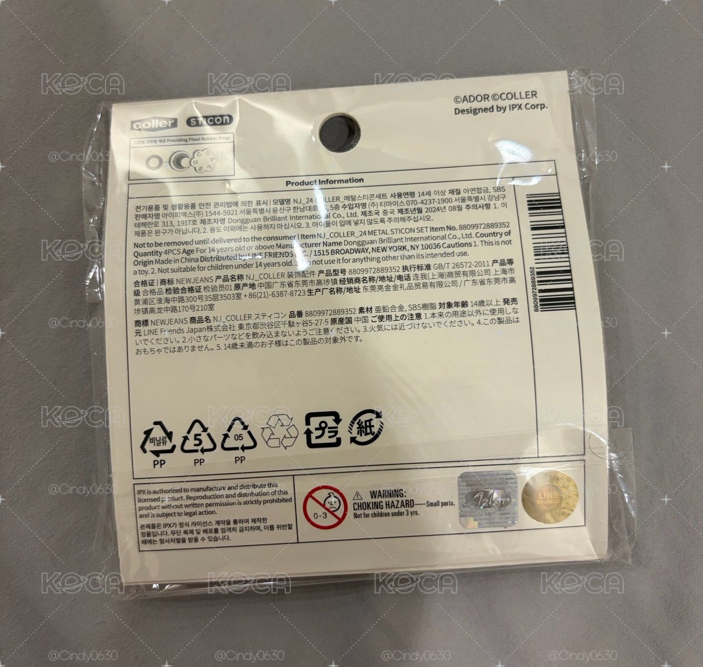 Newjeans 快閃金屬扣 