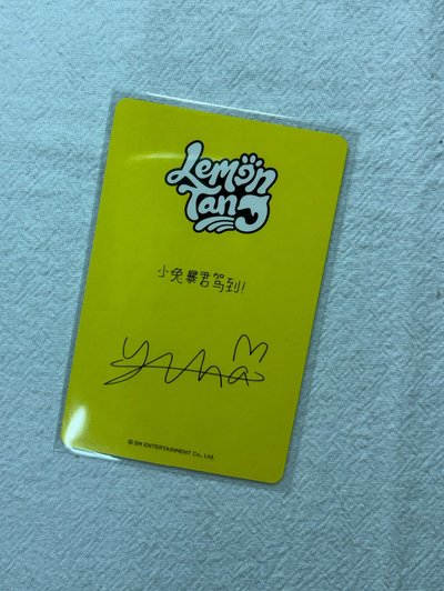 yuha 中文卡背 迷二 sr 特典卡 A ver.