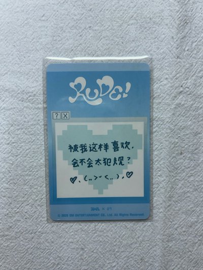 Jiwoo 中文卡背 Rude! QQ音樂 星光卡 三星