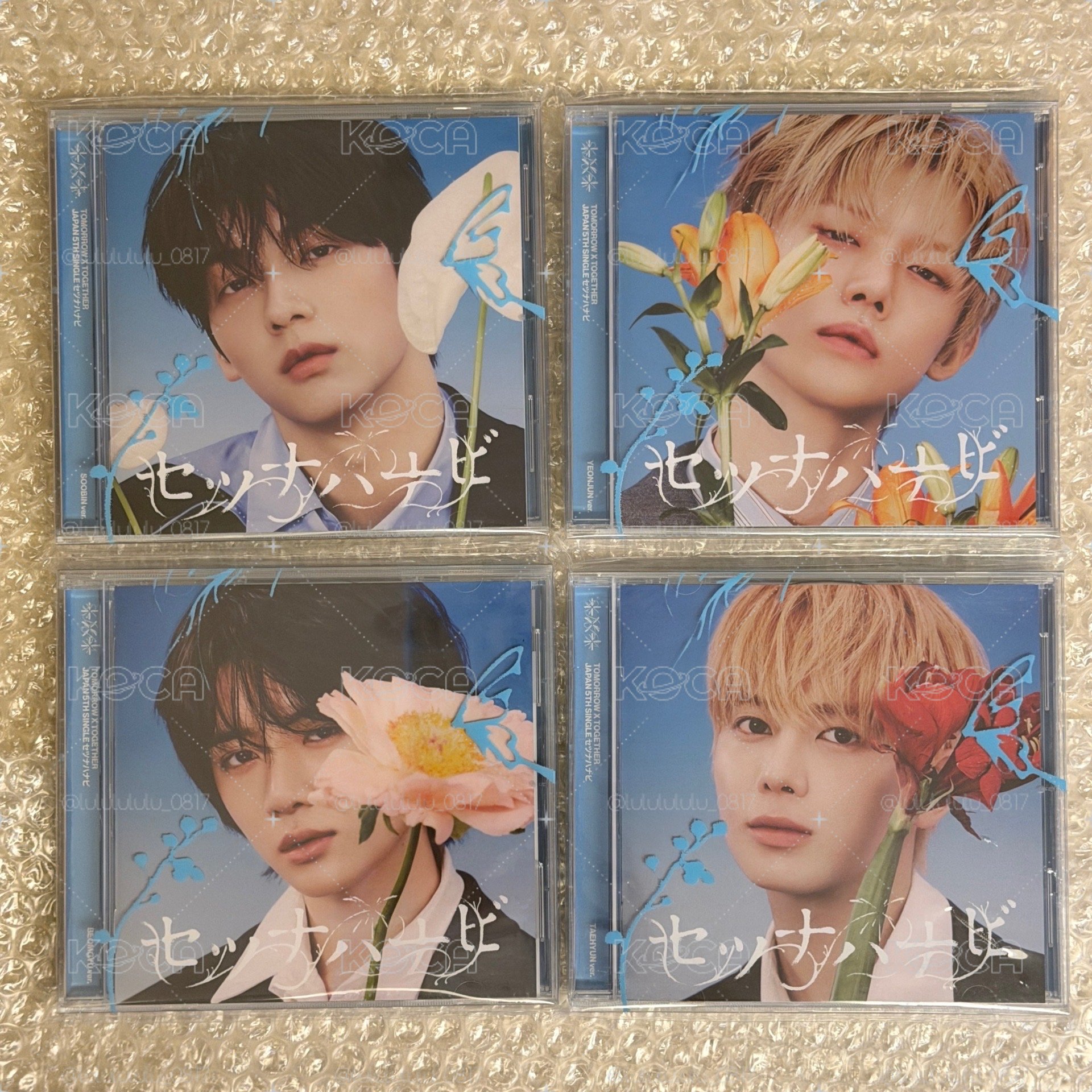 TXT セツナハナビ 單封 現貨