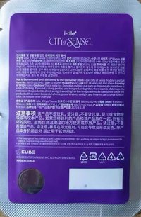 展覽快閃店 隨機卡 未拆卡包 