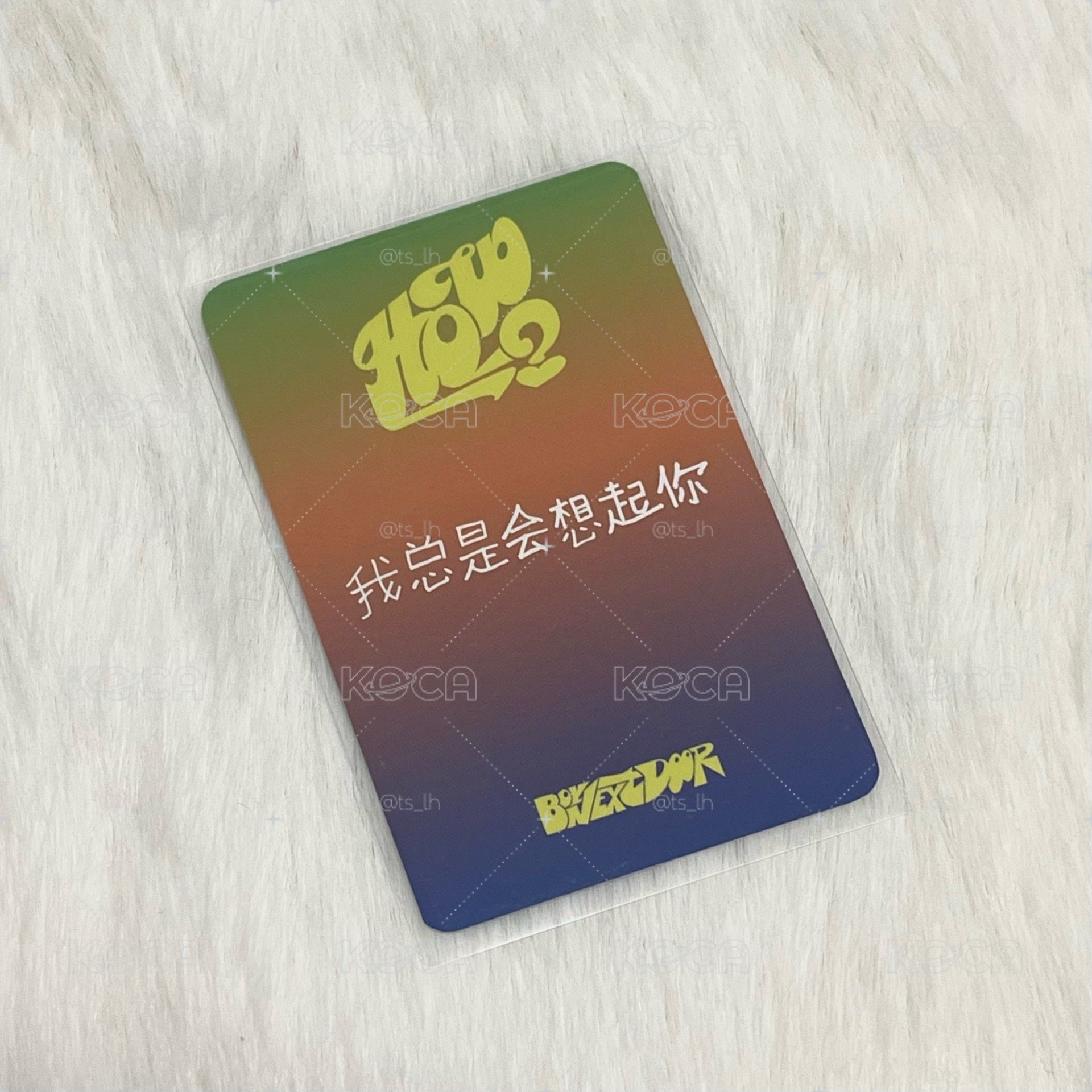HOW? 愛豆驛站 1.0 簽售卡 