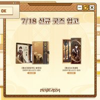 首爾網吧 韓國網咖(PC房) 鍾離