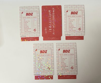 TWICE 日專 BDZ 拍手卡