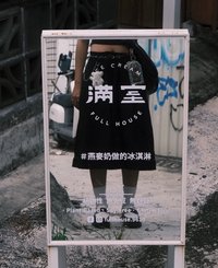 Liu