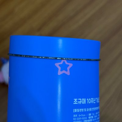 Super Junior圭賢 粉色圭美 圭美娃娃