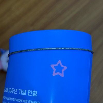 Super Junior圭賢 粉色圭美 圭美娃娃