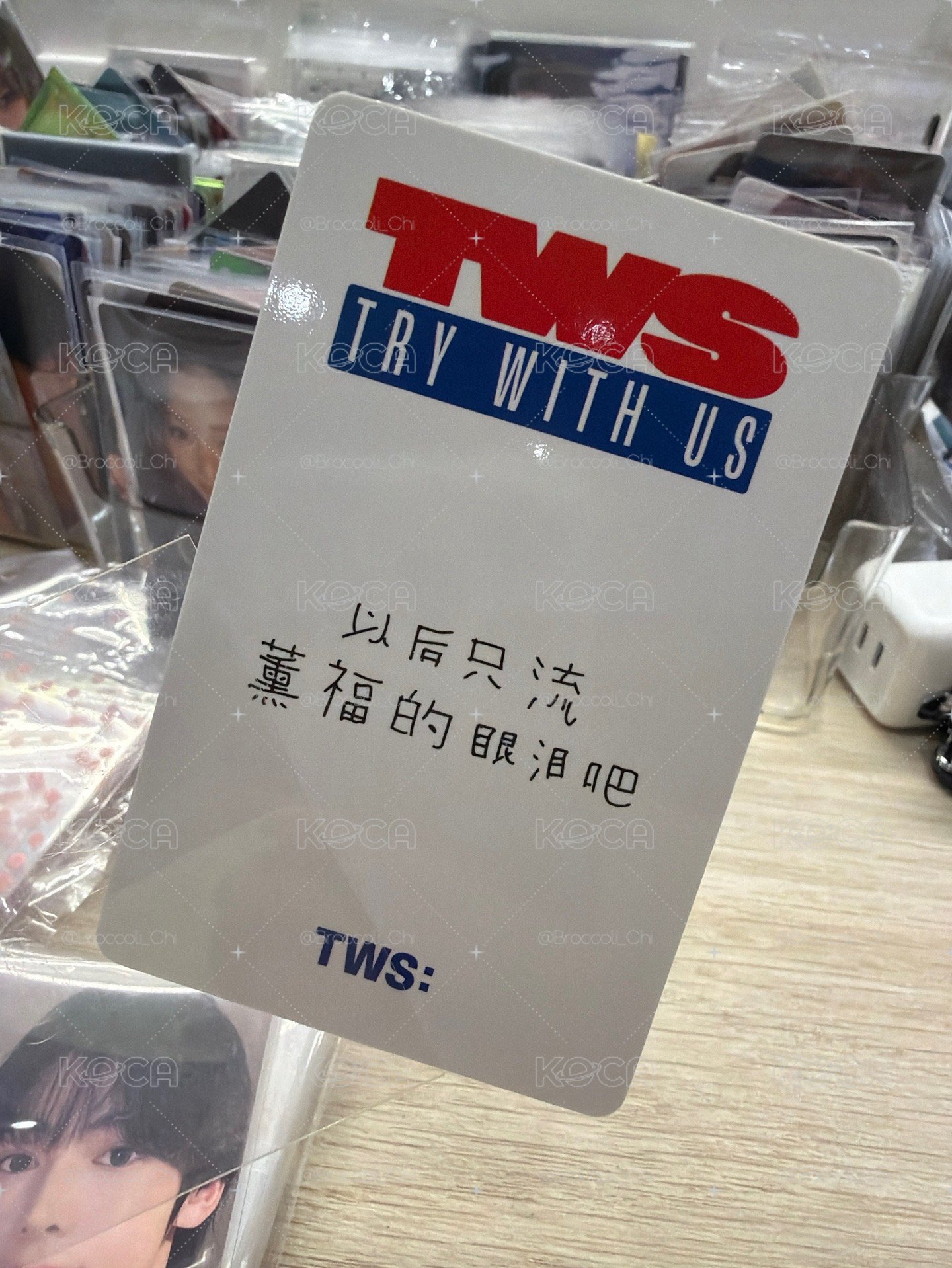 「以後只留薰福的眼淚吧」