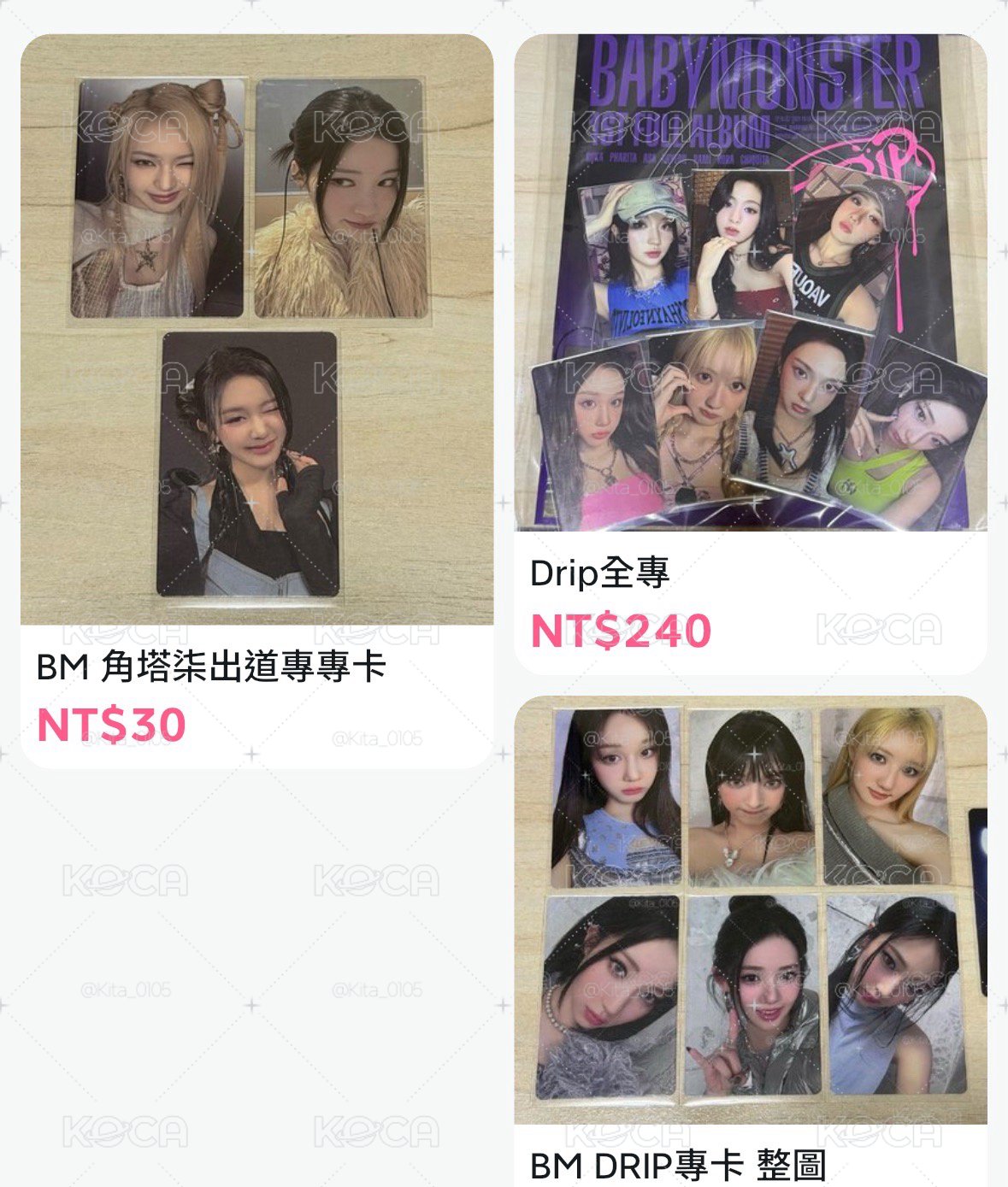 寶怪全專專卡 整圖售