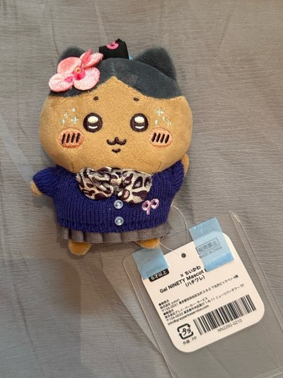 9090辣妹小八