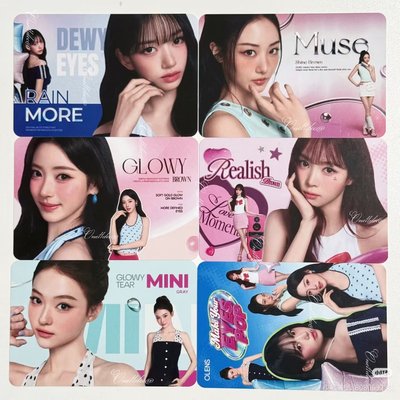 MEOVV x OLENS 代言卡 一套