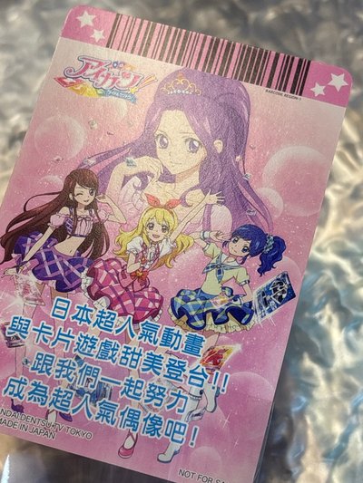 2014 小莓簽卡