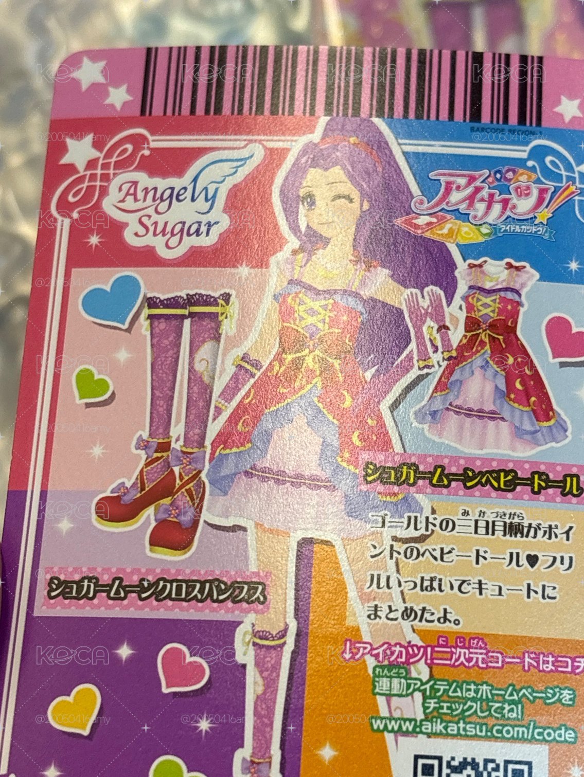劇場版 Angely Sugar 連身裙+鞋子