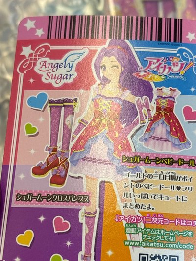 劇場版 Angely Sugar 連身裙+鞋子
