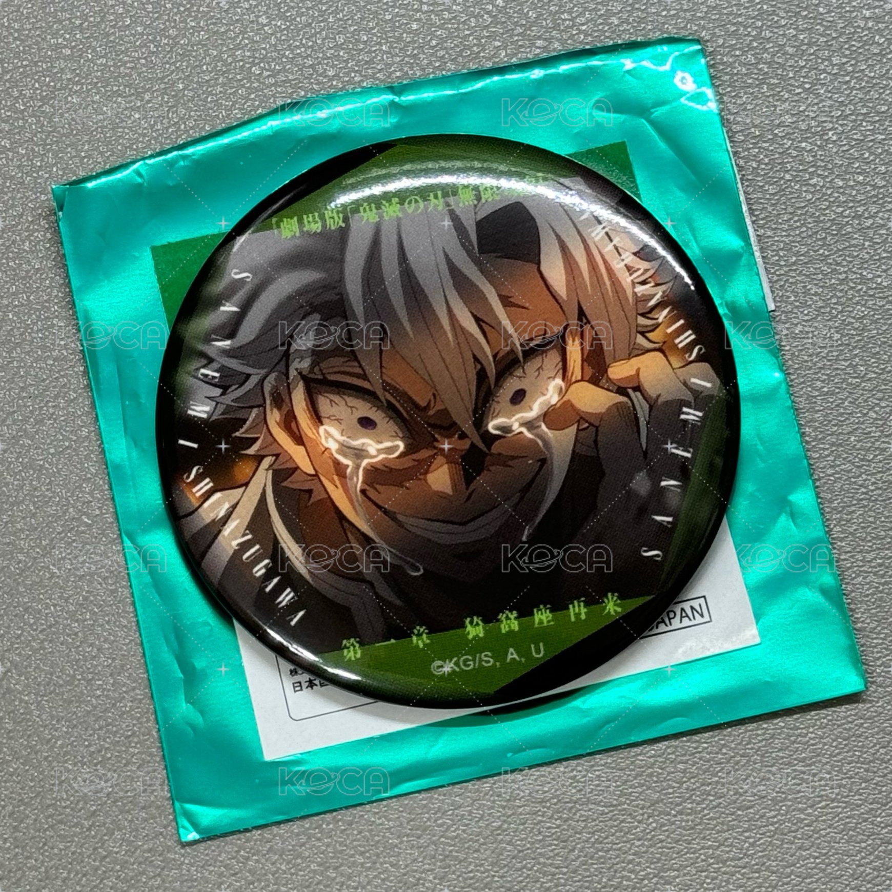 實彌