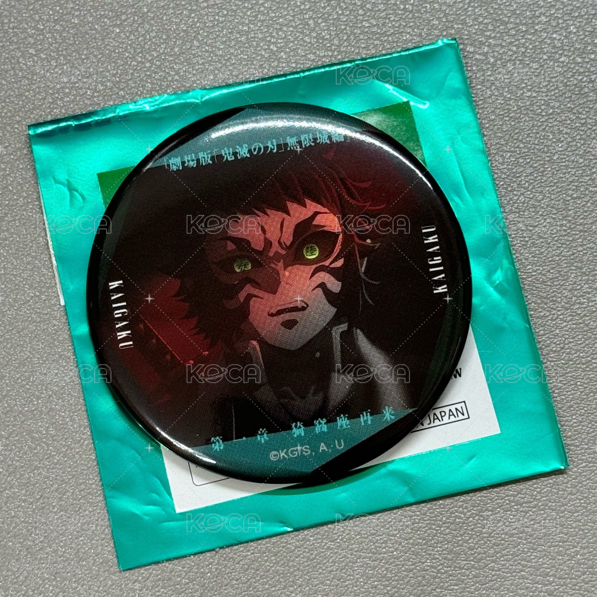 獪岳 B