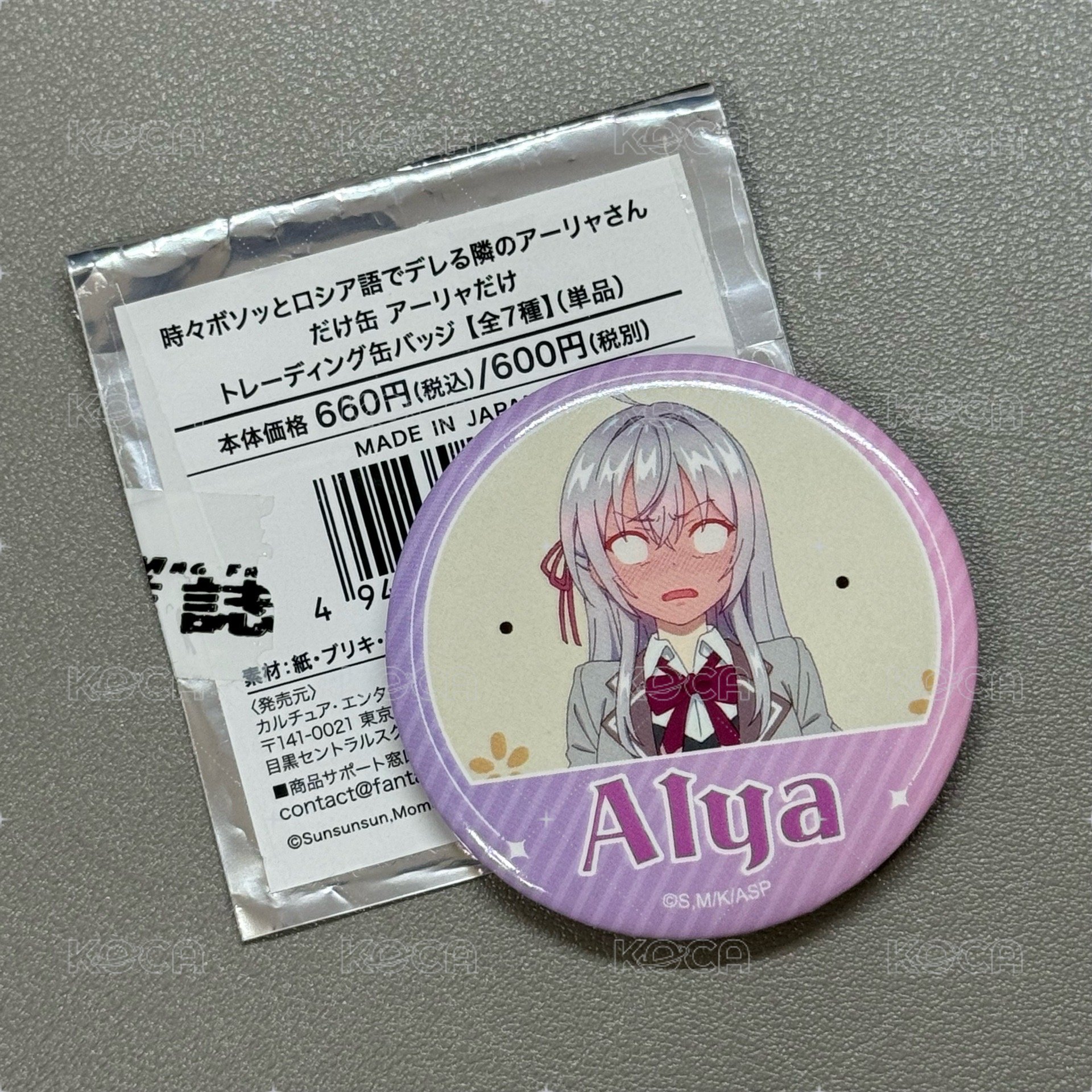 艾莉 A