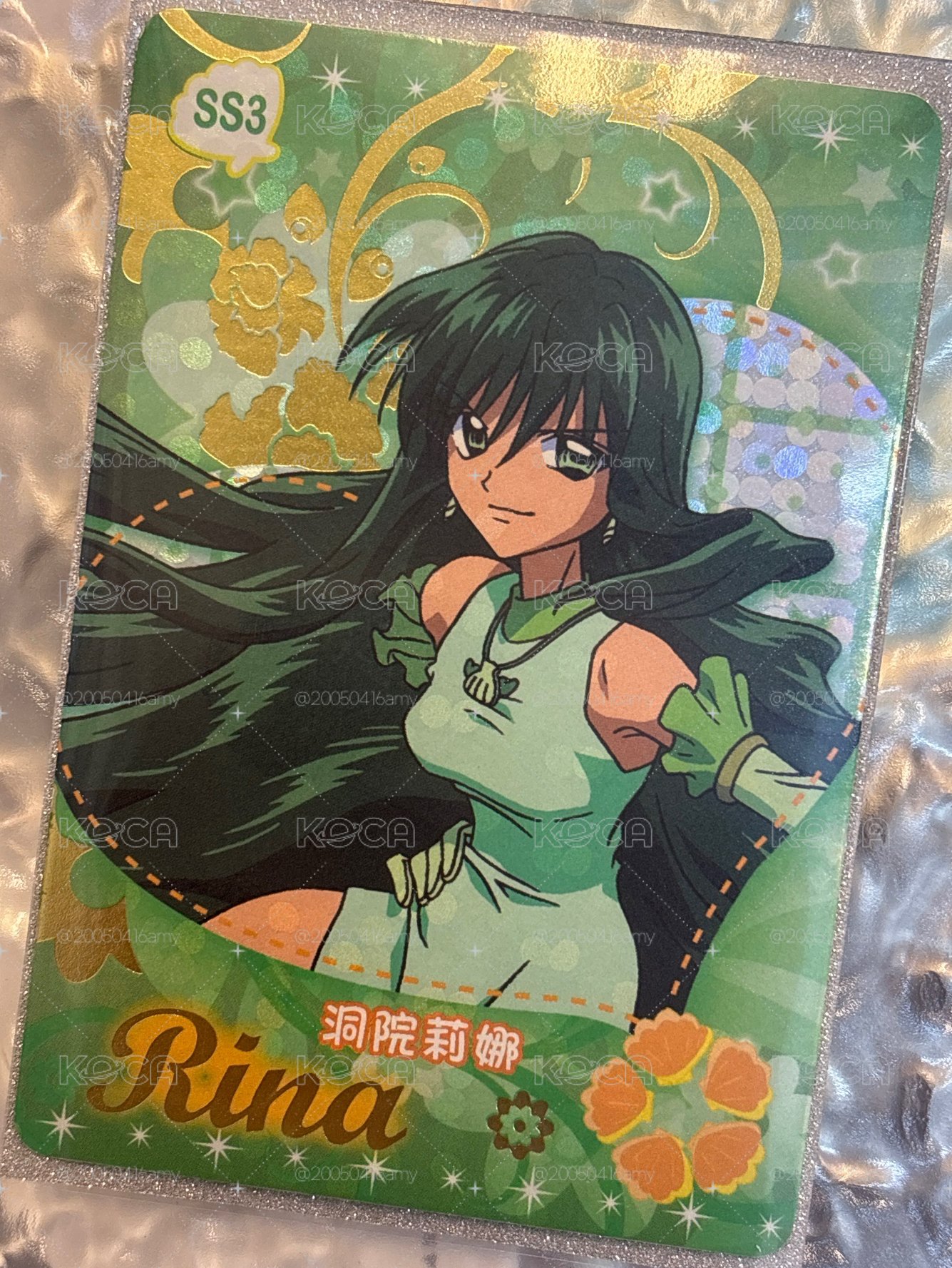 SS3 超稀有 莉娜