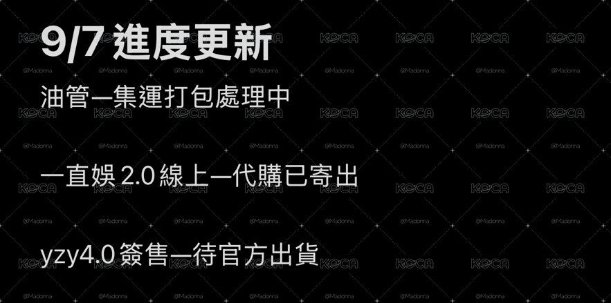 進度表～～