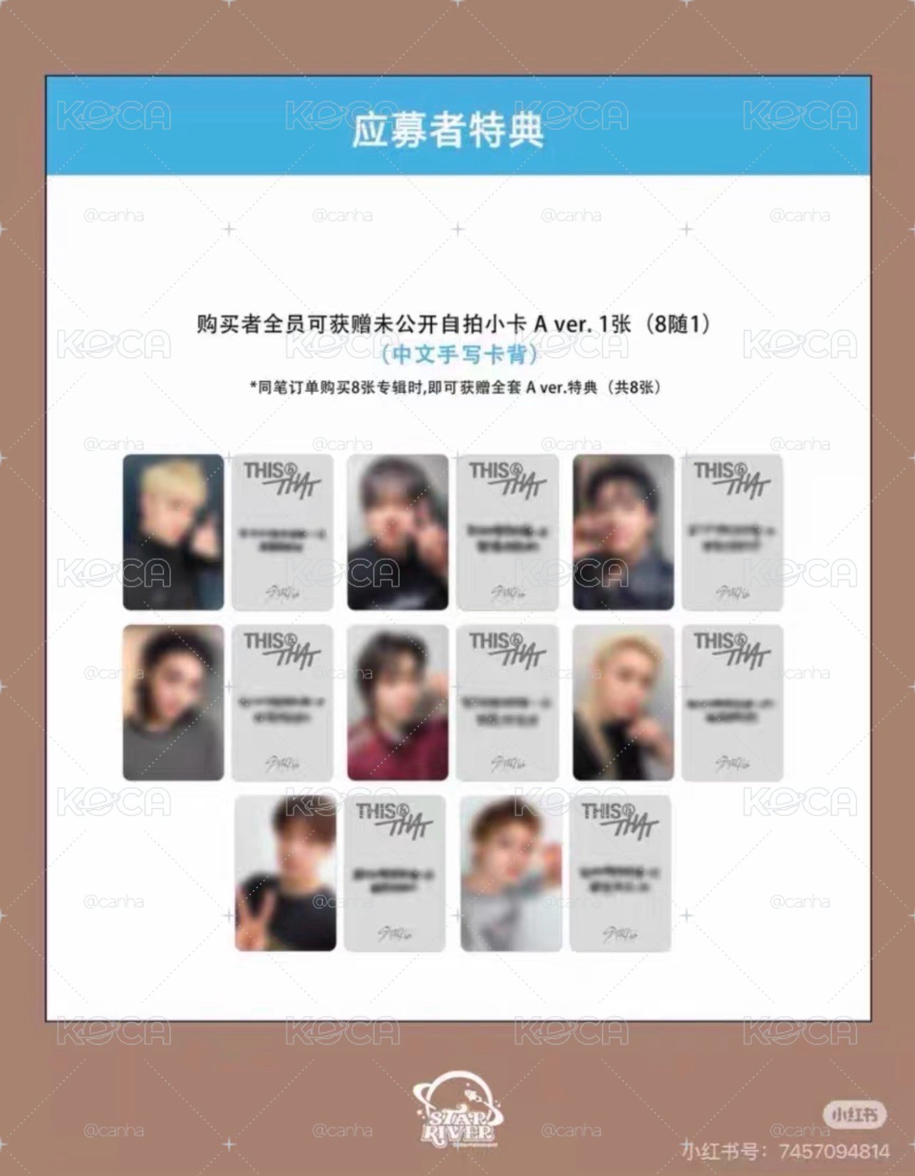 🍎 skz 代購/非現 sr 