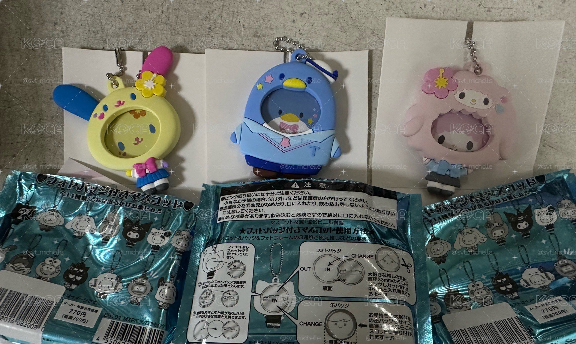唐吉訶德店鋪限定 盲盒 / 盲袋 換臉吊飾 制服