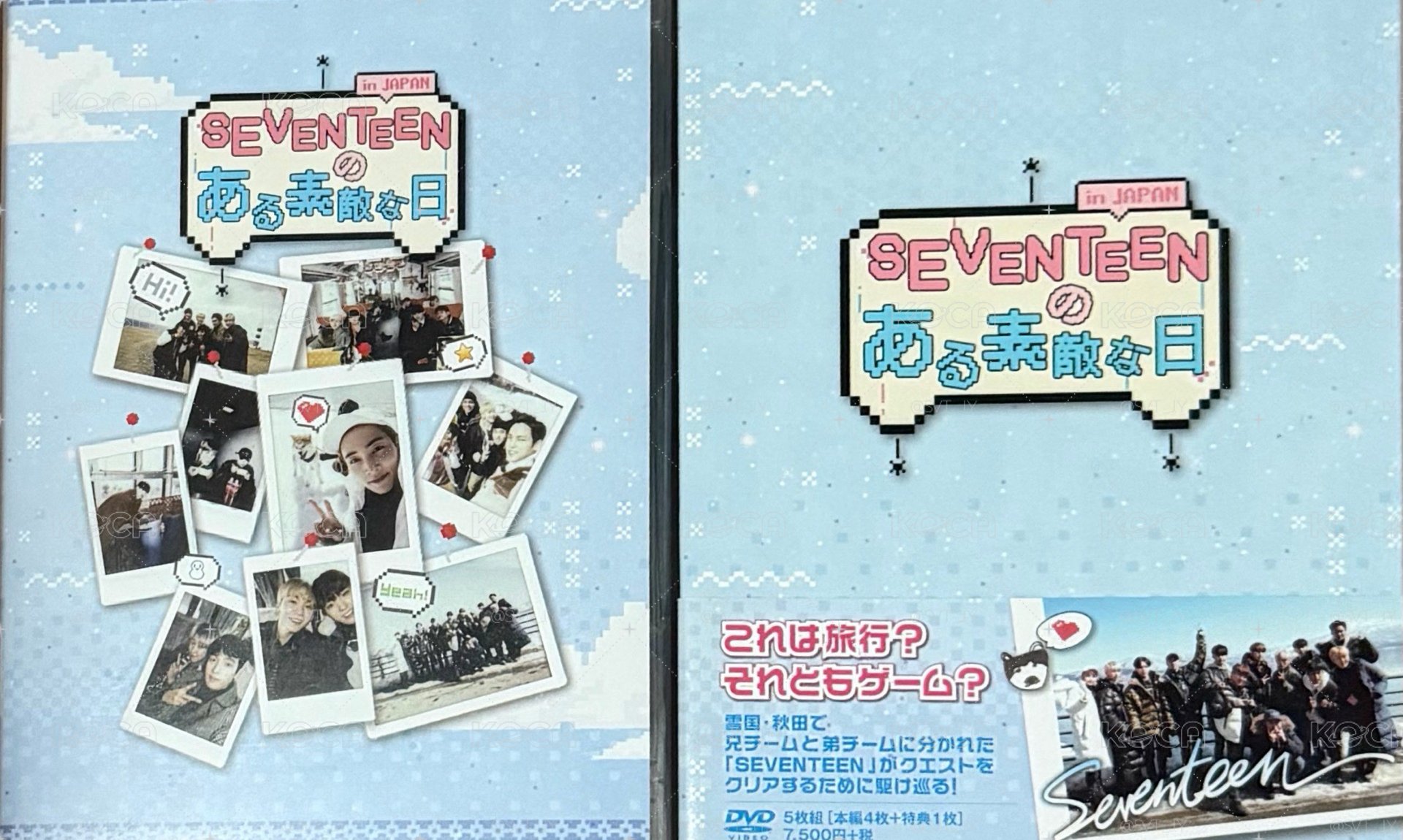《絕版》SEVENTEEN 美好的一天DVD