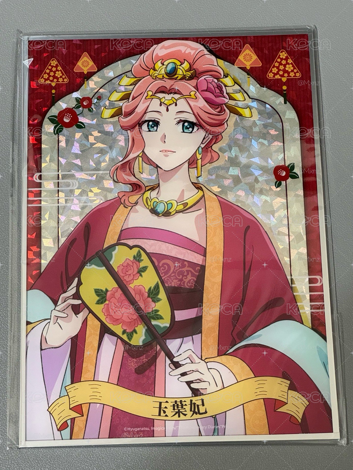 玉葉妃色紙