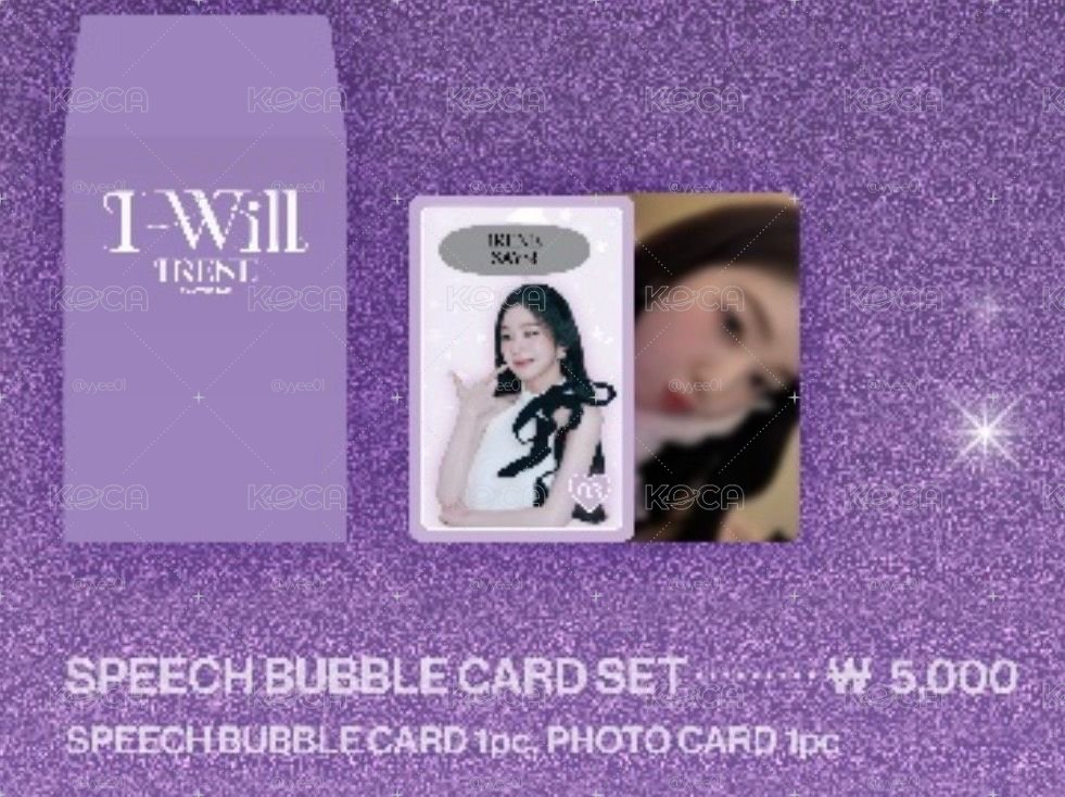 Irene 未拆卡包I-WILL 未拆卡包 隨機卡包