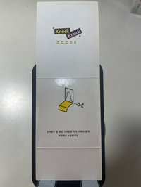 豆 立牌