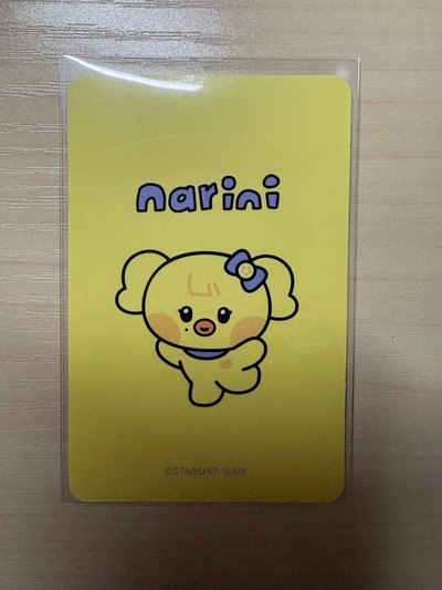 怜 滿額卡
