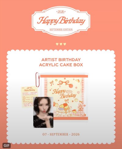 H2H jiwoo生日