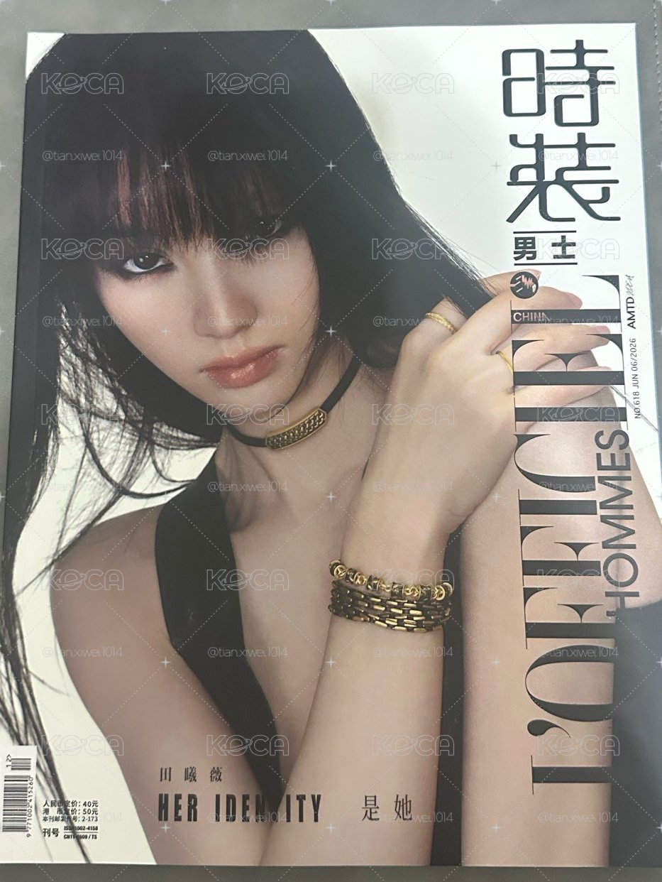 田曦薇《時裝男士 L'OFFICIEL HOMMES》六月刊A款