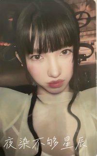 超讚人生 CUBI STORY 周邊卡 飲料卡