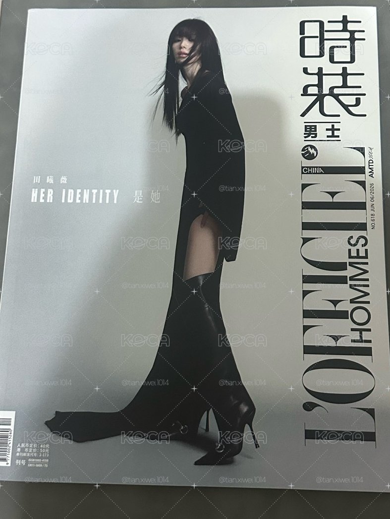 田曦薇《時裝男士 L'OFFICIEL HOMMES》六月刊B款