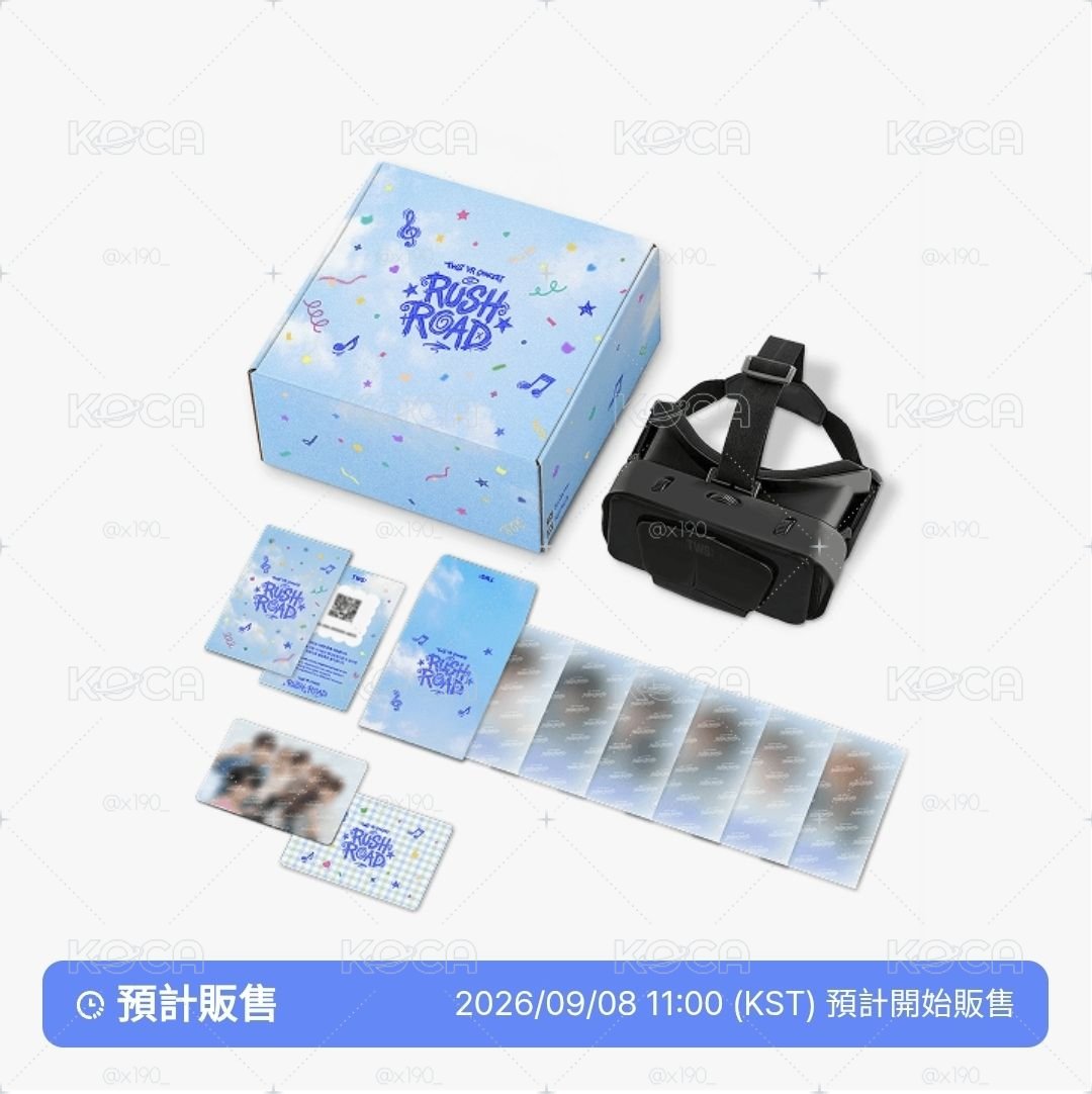 TWS VR禮盒