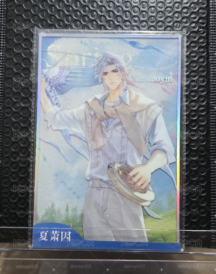 夏蕭因 世界之外羅森聯名 壓克力色紙