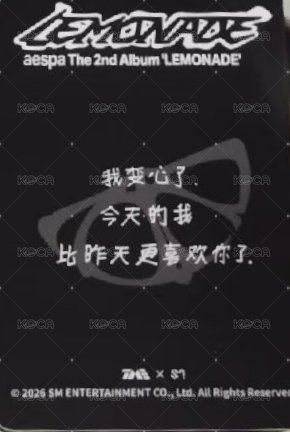 LEMONADE QQ音樂 三星 星光卡  背面
