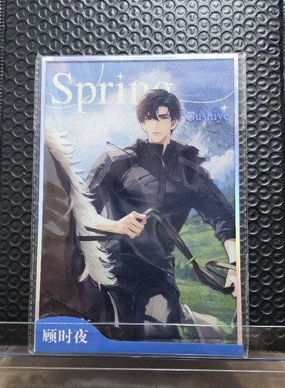 顧時夜 世界之外羅森聯名 壓克力色紙