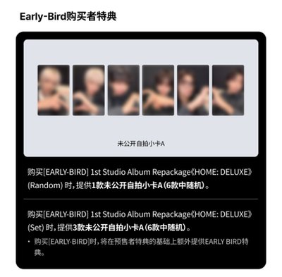 BND HOME:DELUXE WVS韓通🇰🇷