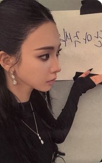 LEMONADE QQ音樂 三星 星光卡 