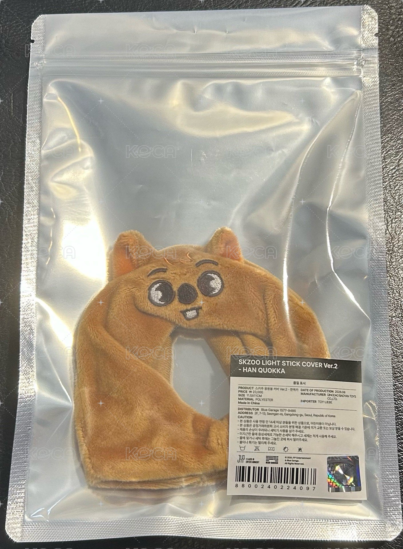 城手燈套