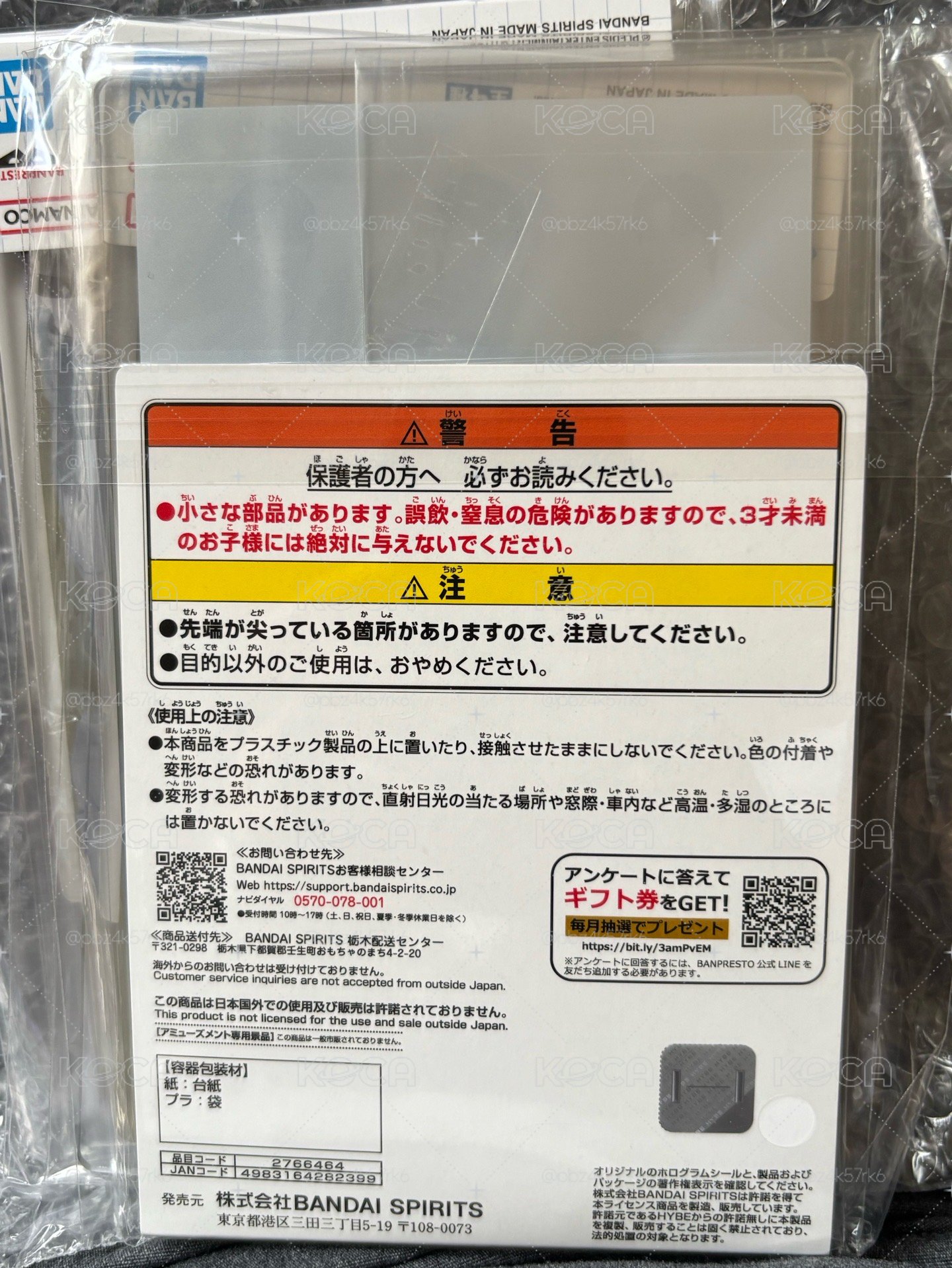萬代 立牌 團體立牌