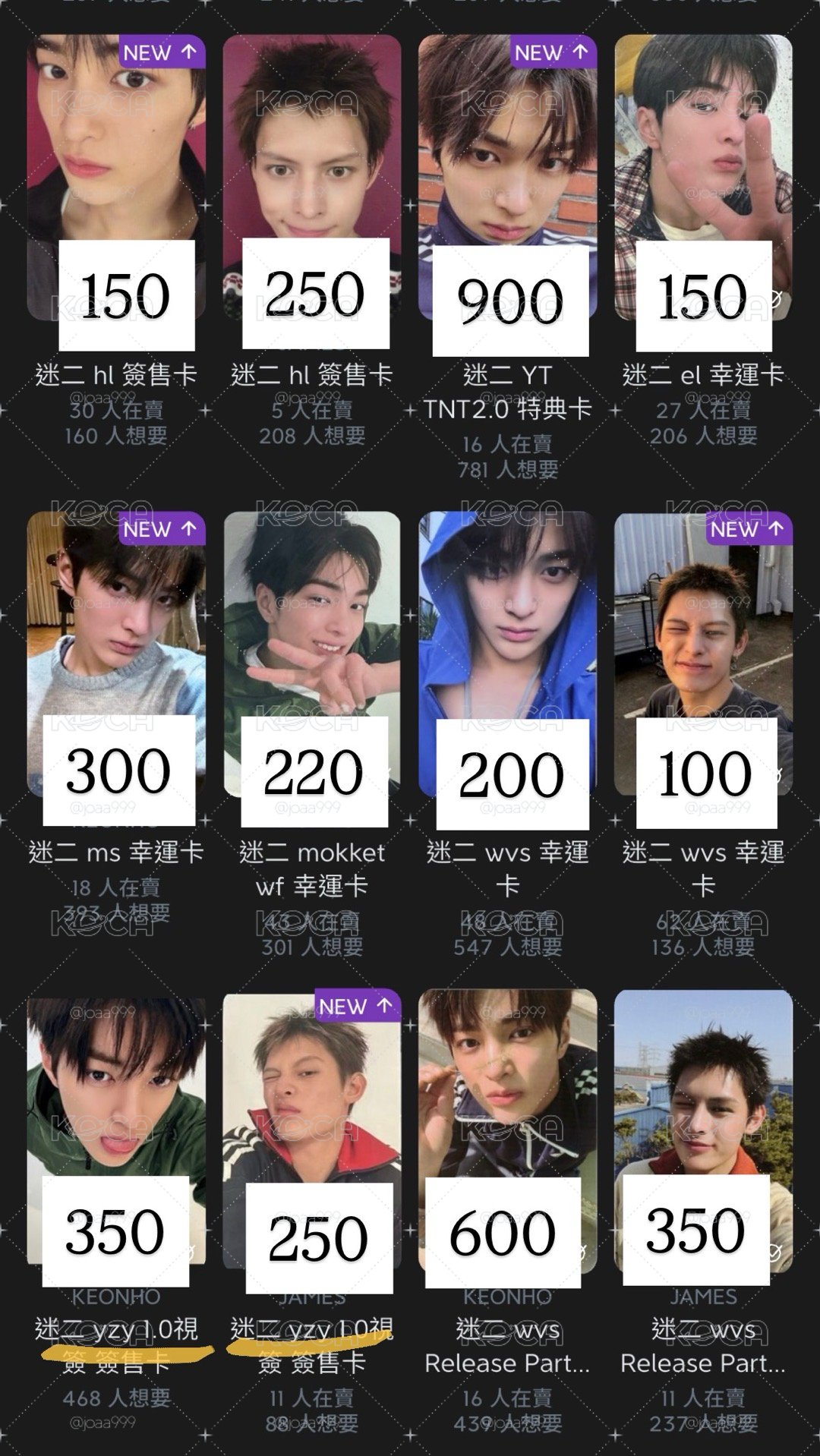 盤出