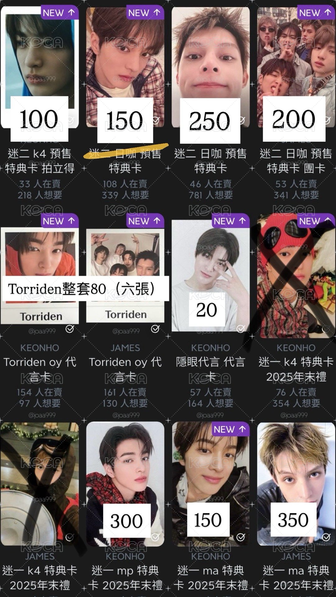 盤出