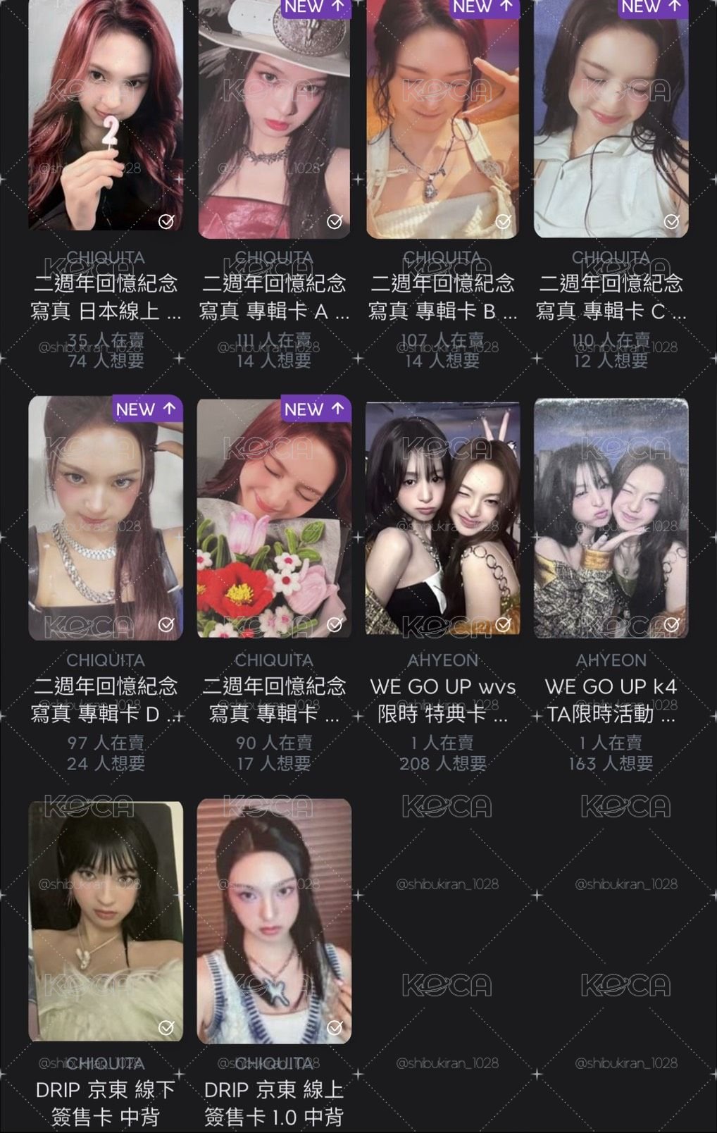 代友掛 柒盤